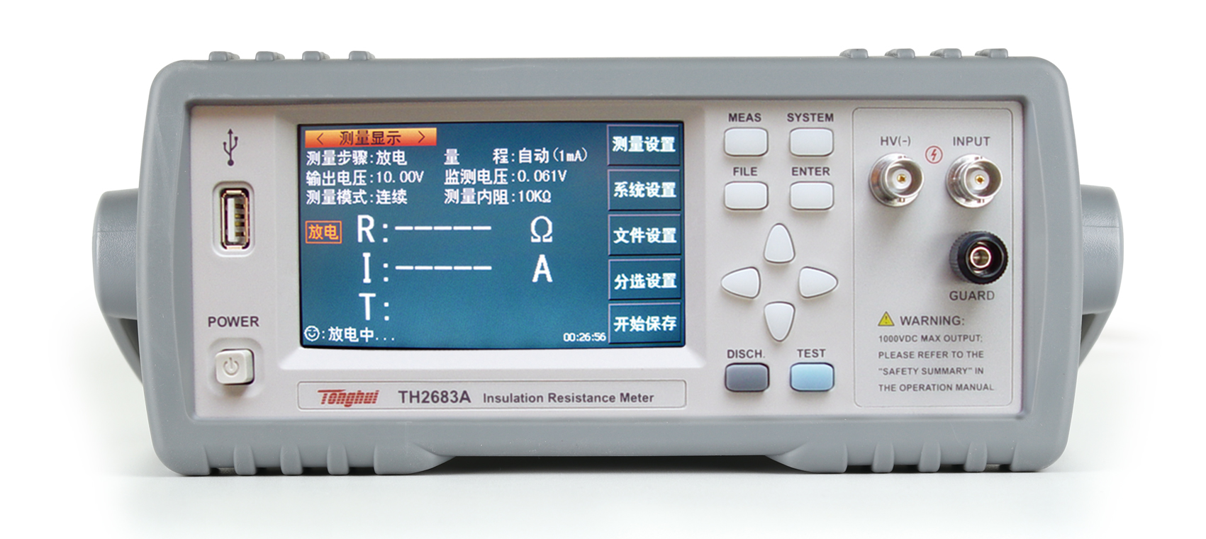 TH2683A 絕緣電阻測試儀