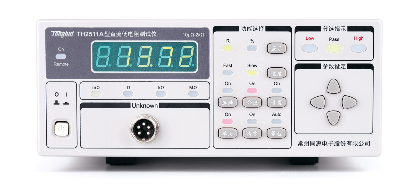 TH2511A 直流低電阻測試儀