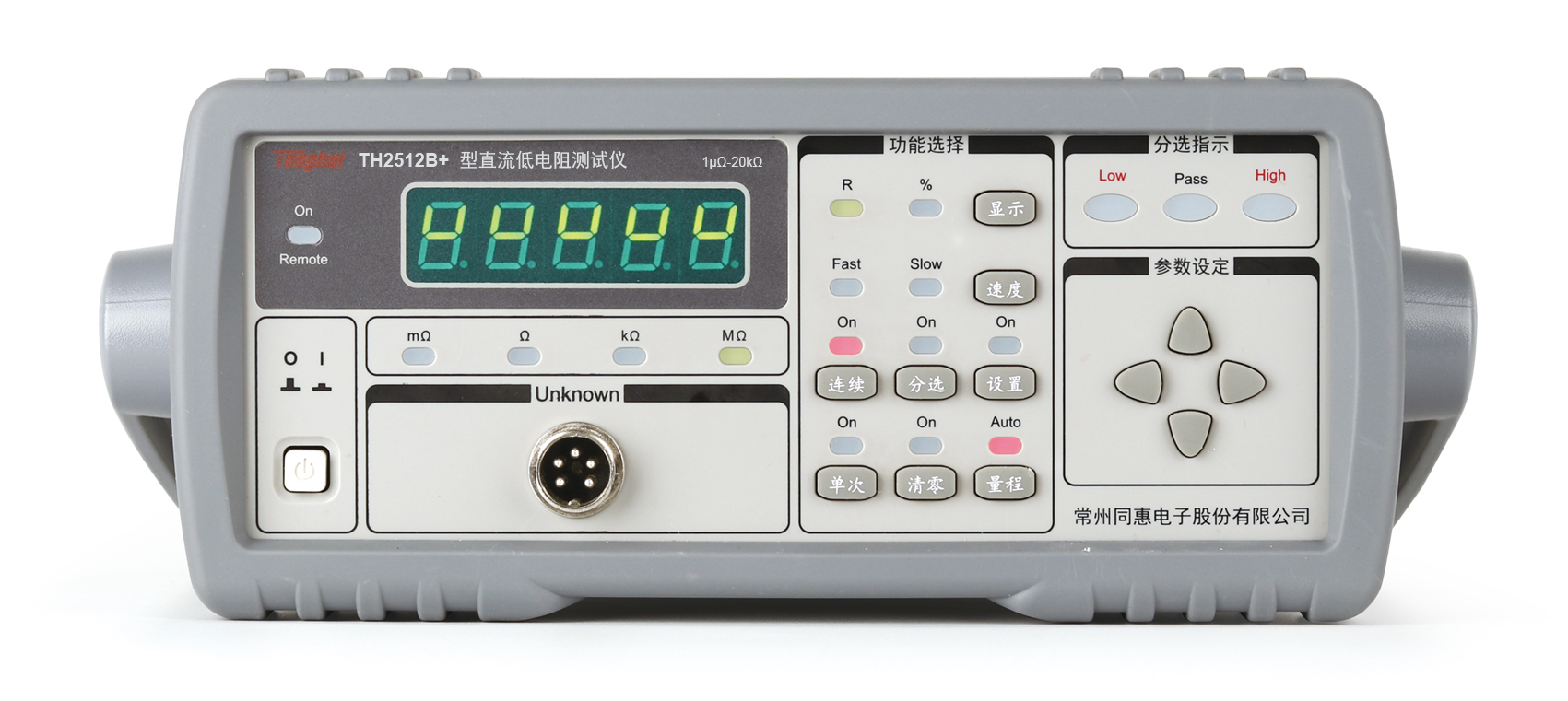 TH2512B+ 直流低電阻測試儀