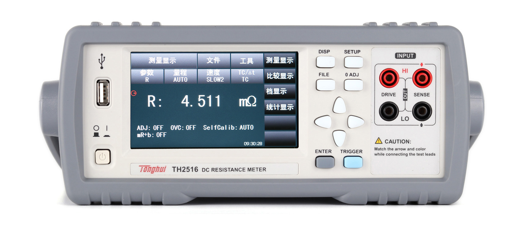 TH2516 直流電阻測試儀