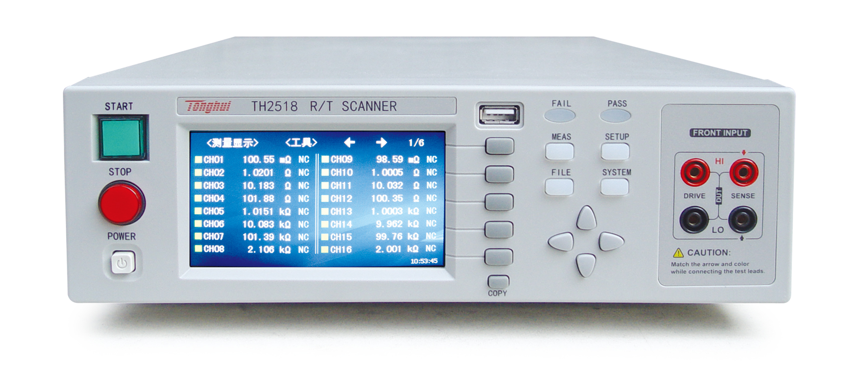 TH2518 電阻/溫度掃描測試儀