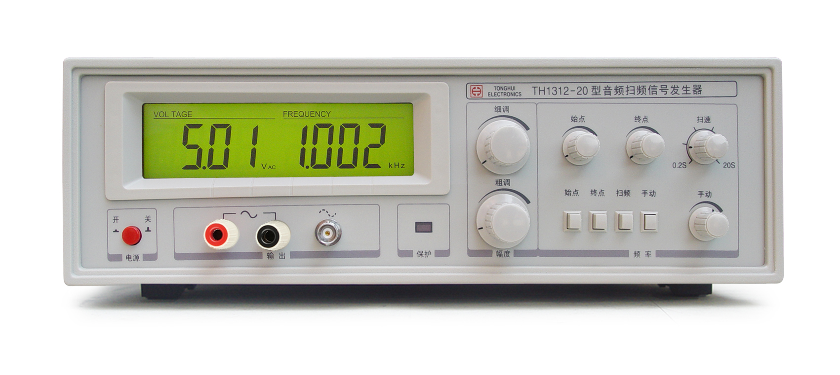 TH1312-20 音頻掃頻信號(hào)發(fā)生器