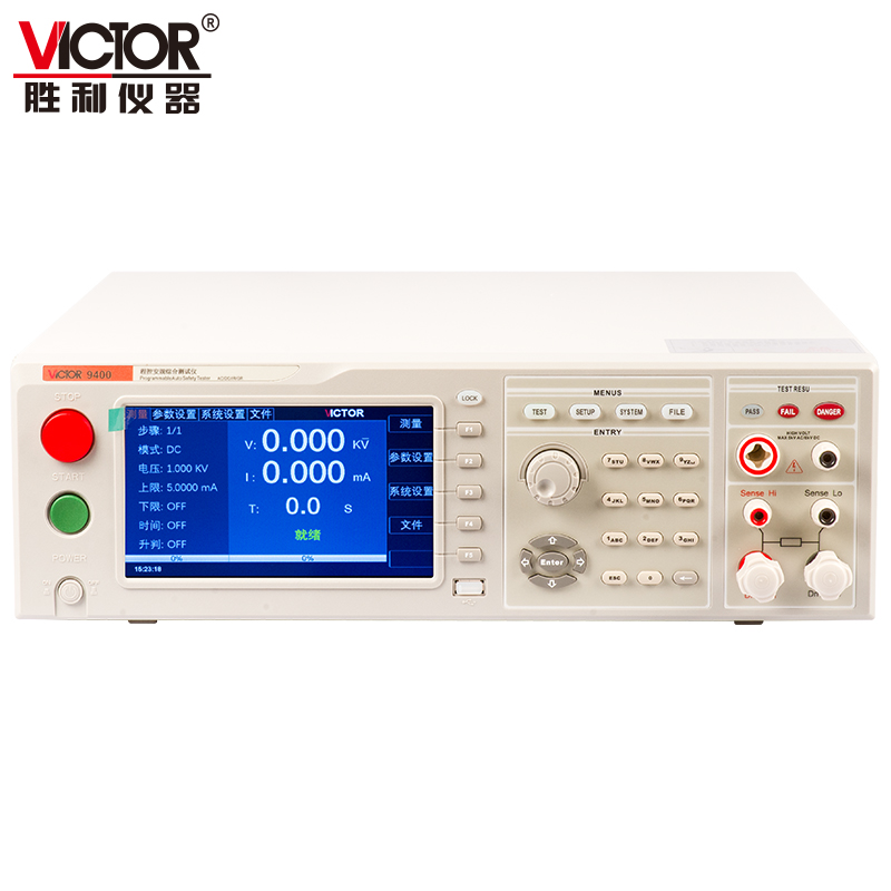 VICTOR 9400/9400A程控安規(guī)綜合測試儀