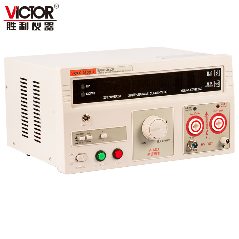 VICTOR 9300AY/9300BY醫(yī)用耐壓測試儀