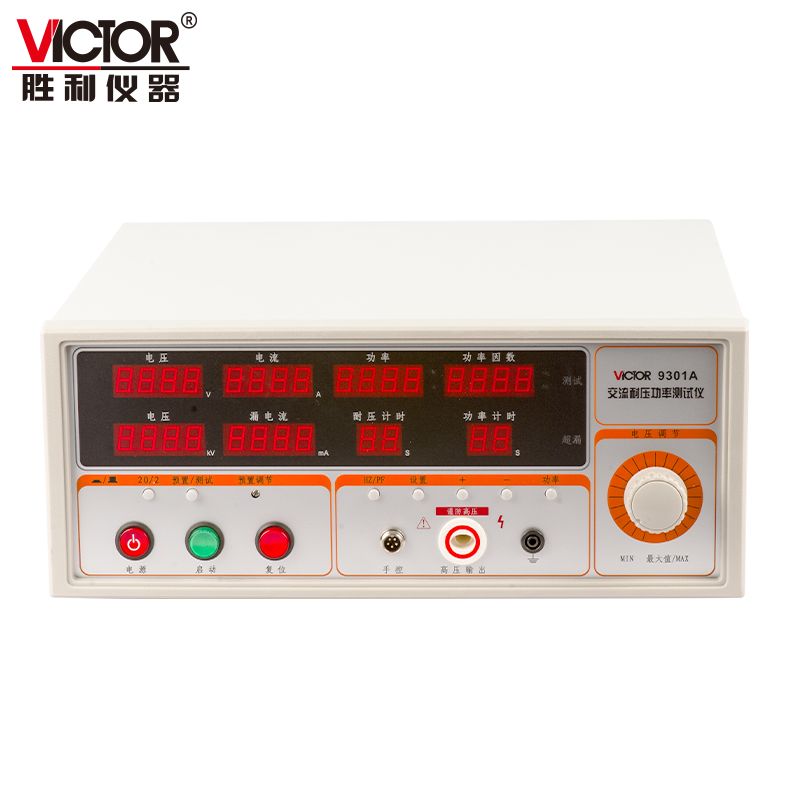 VICTOR 9301交流耐壓功率測試儀