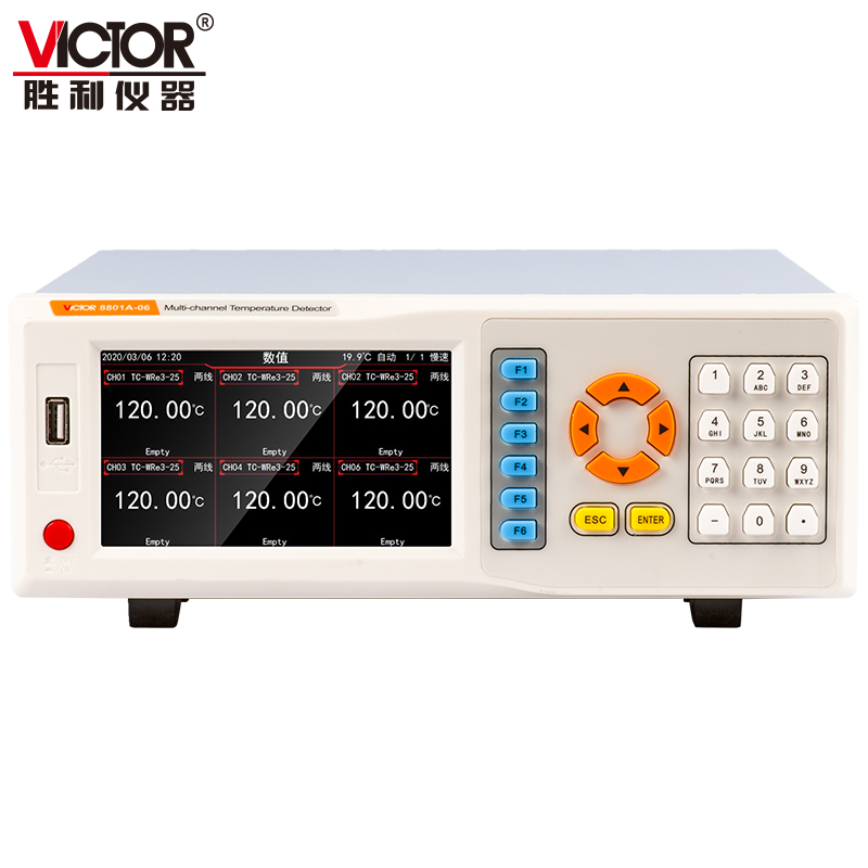 VICTOR 8801A/8801B多路溫度巡檢儀