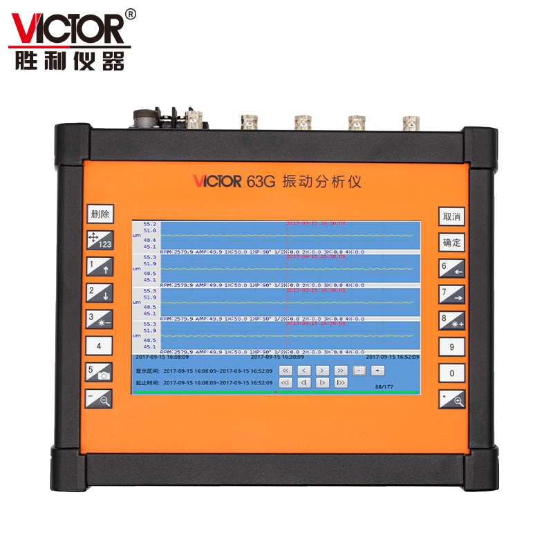 VICTOR 63G 四通道動平衡振動分析儀 