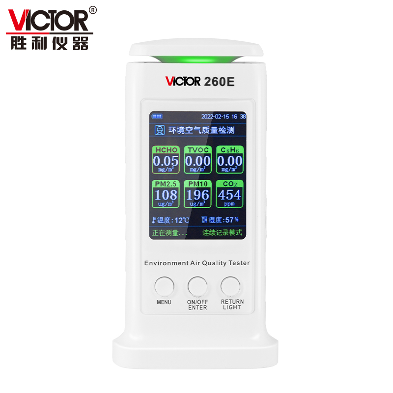 VICTOR 260E環(huán)境空氣質(zhì)量檢測(cè)儀
