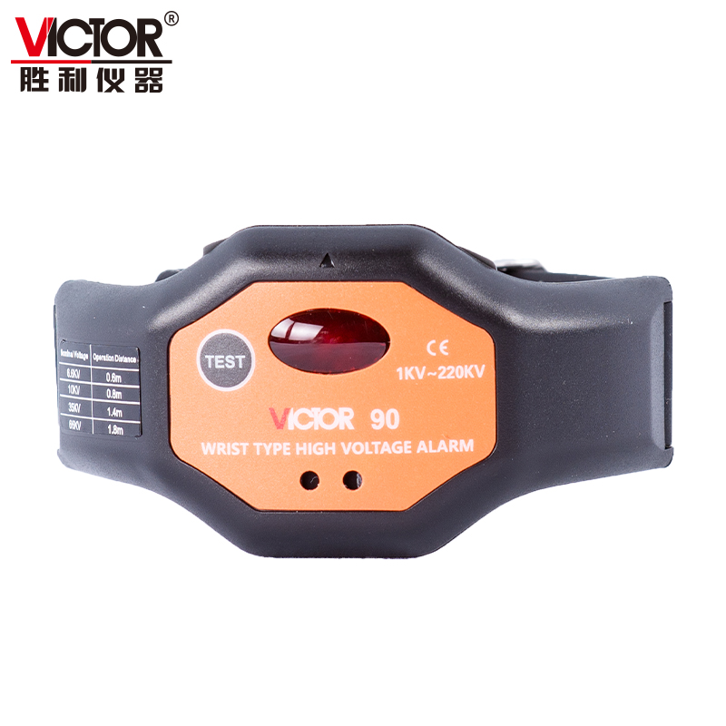 VICTOR 90手腕式高壓報(bào)警器