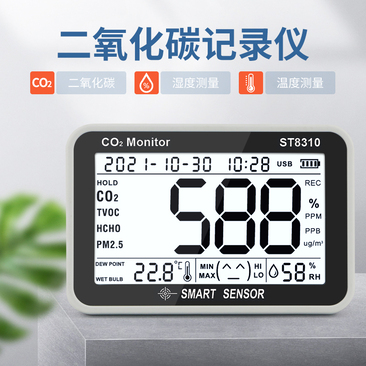 ST8310 二氧化碳記錄儀