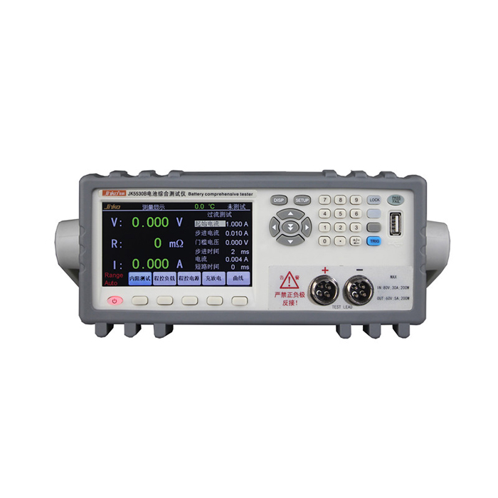 JK5530B電池綜合測試儀