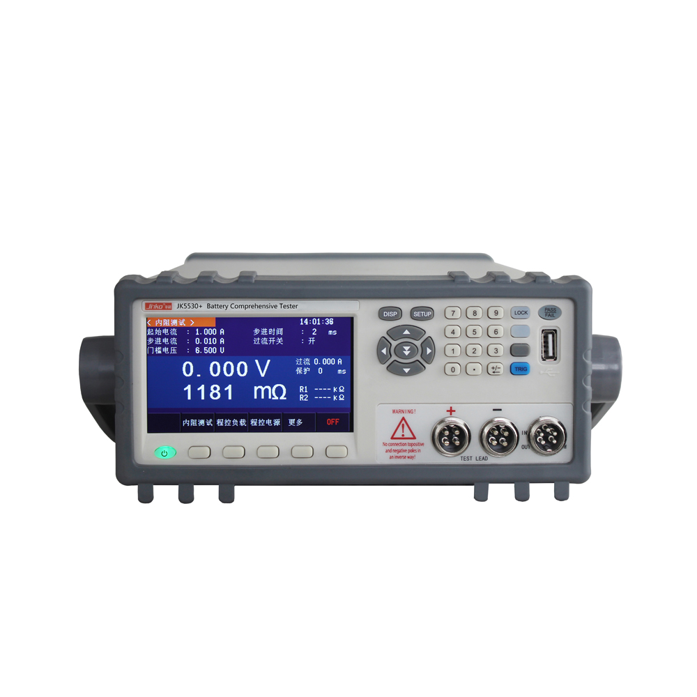 JK5530+電池綜合測試儀
