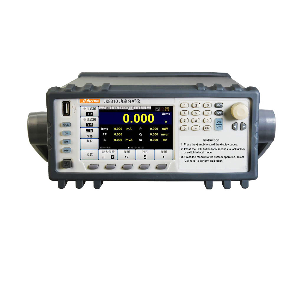 JK8310 功率分析計(jì) 高精度電參數(shù)測(cè)量?jī)x