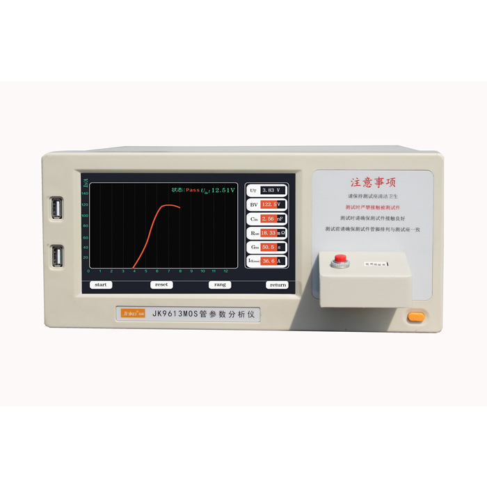 JK9613 MOS管參數(shù)分析測(cè)試儀