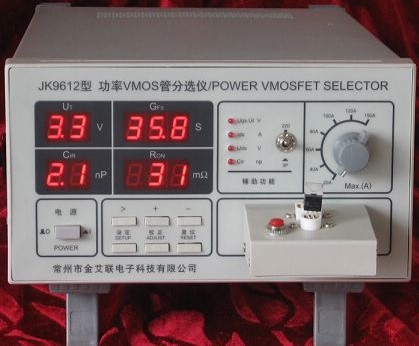 JK9612 場(chǎng)效應(yīng)管分選測(cè)試儀MOS管測(cè)試儀