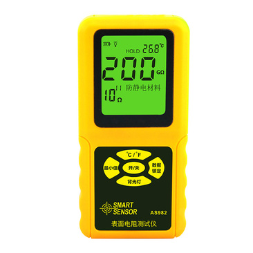 AS982 表面電阻測試儀