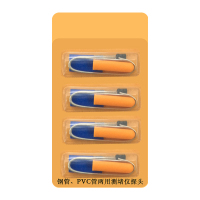深達威測堵儀探頭管道探測器探管器探頭PVC管線排堵器探頭4個裝