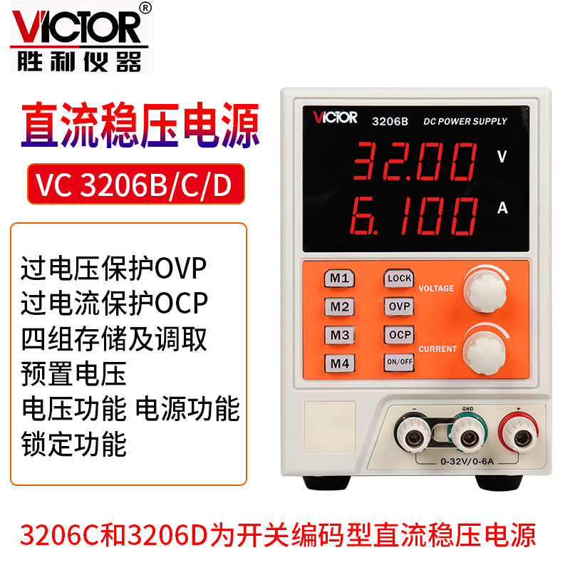 線性直流穩(wěn)壓四位數(shù)顯程控/編碼型電源
