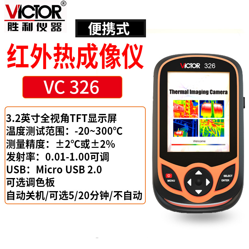 數(shù)字電流鉗形表萬用表交流1000A 原DM6015F