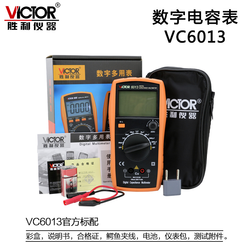 數(shù)字顯示電容表 20000UF