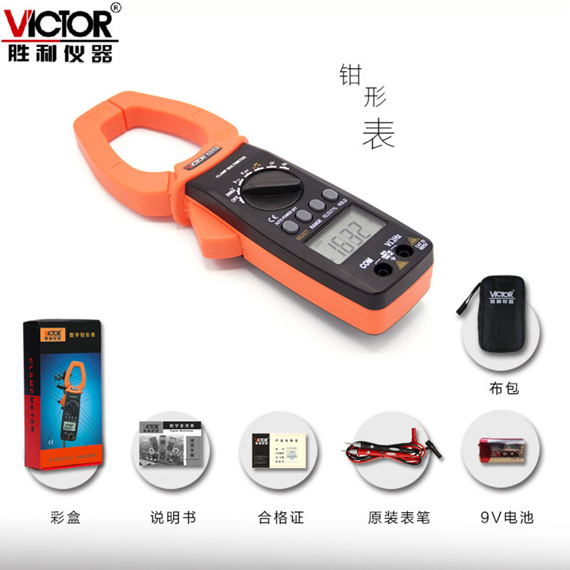 數(shù)字鉗形萬用表 交流2000A大鉗口鉗型電流表