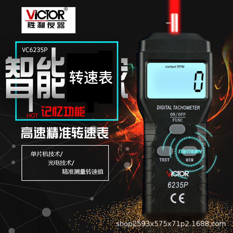 光電式測速表轉(zhuǎn)速儀 非接觸接觸式轉(zhuǎn)速表